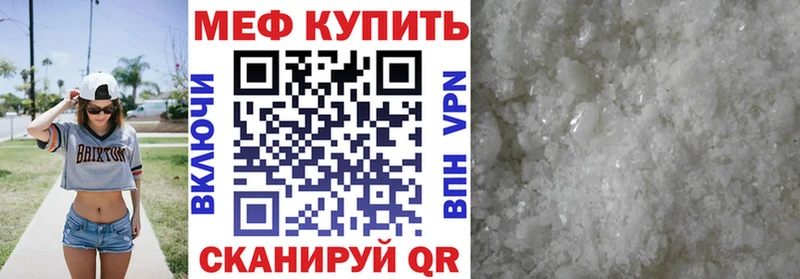 Где купить наркоту Татарск ГАШИШ АМФ COCAIN А ПВП Мефедрон Галлюциногенные грибы LSD-25 Бошки Шишки