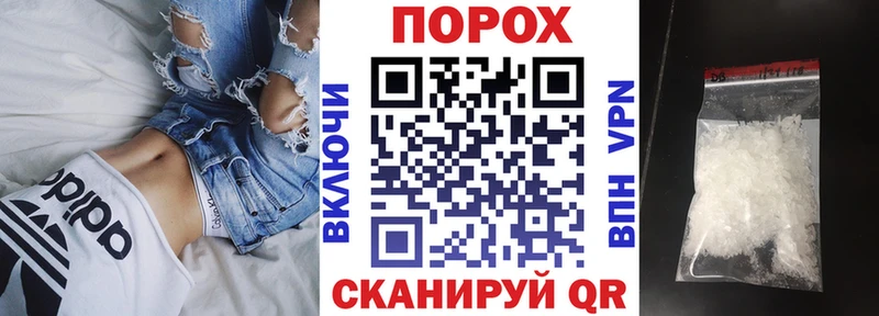 закладки  Татарск  дарк нет официальный сайт  АМФ VHQ 