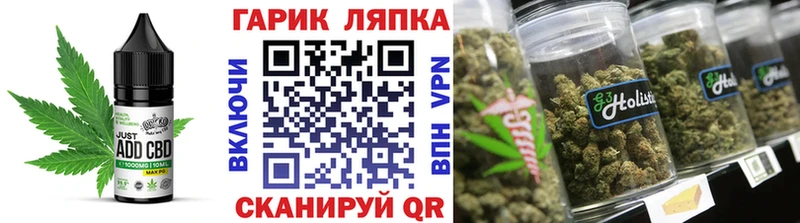 Cannafood конопля  Татарск 