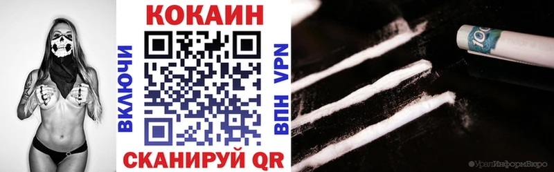 где купить   гидра как зайти  КОКАИН 99%  Татарск 