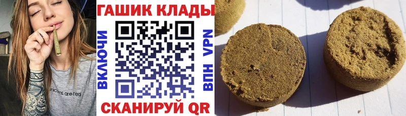 ГАШ AMNESIA HAZE  Татарск 