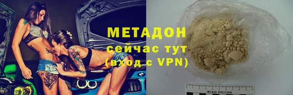 кокаин Алексин