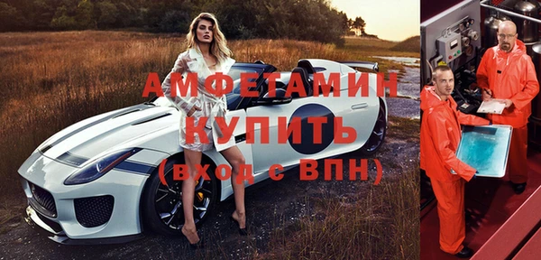 кокаин Абинск