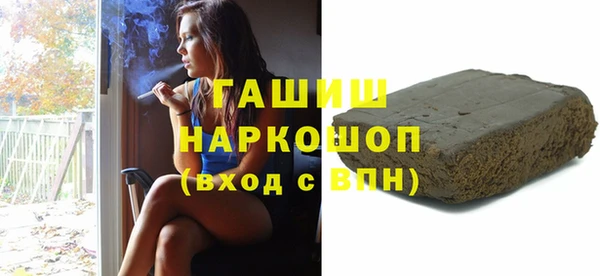 кокаин Алексин