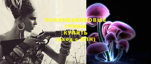 кокаин Алексин