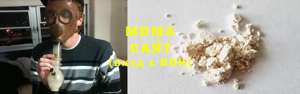 МДПВ Абаза
