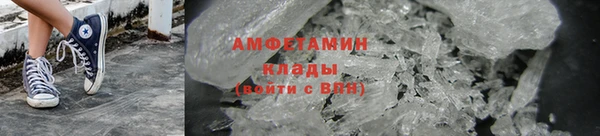 кокаин Алексин
