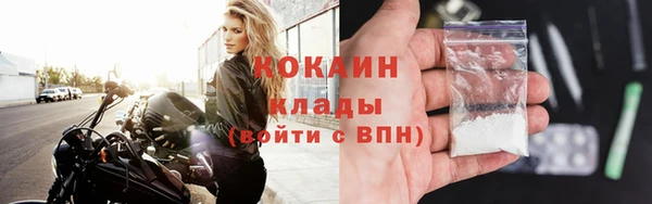 тгк Абдулино
