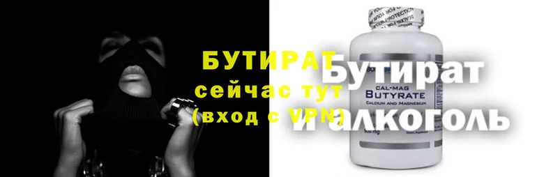 а пвп мука Покровск