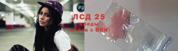 кокаин Абинск