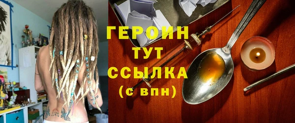 тгк Абдулино