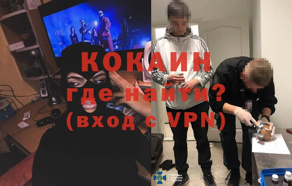 кокаин Абинск