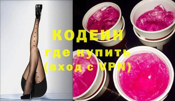 тгк Абдулино