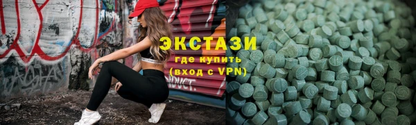тгк Абдулино