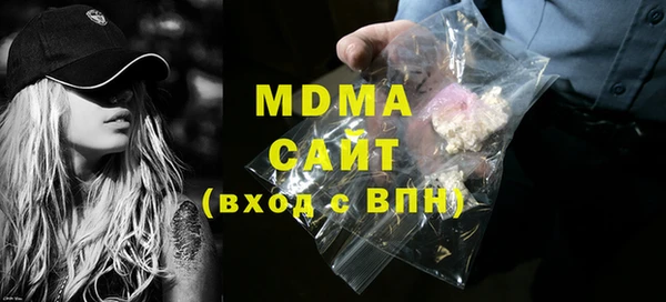 кокаин Алексин