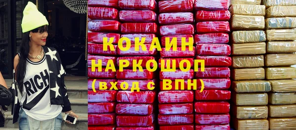 кокаин Абинск