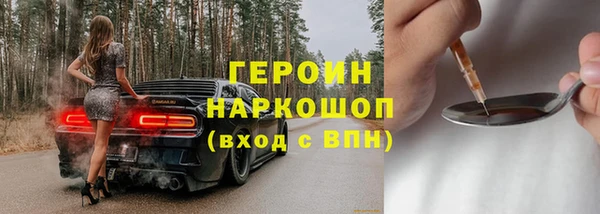 тгк Абдулино