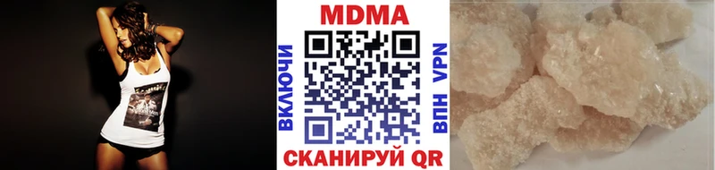 МДМА кристаллы  Татарск 