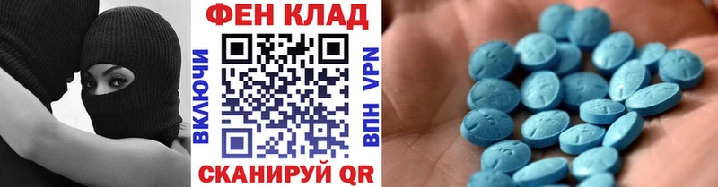 МЕТАМФЕТАМИН витя  Татарск 