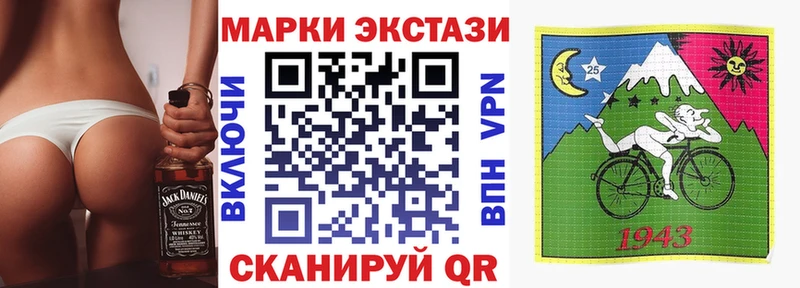 дарнет шоп Татарск Наркотические марки 1,8мг