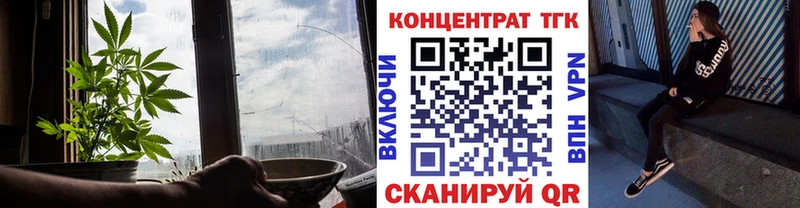 Дистиллят ТГК концентрат  Татарск 